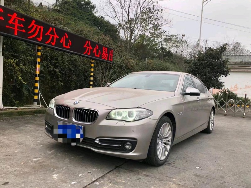 重庆17年宝马5系2