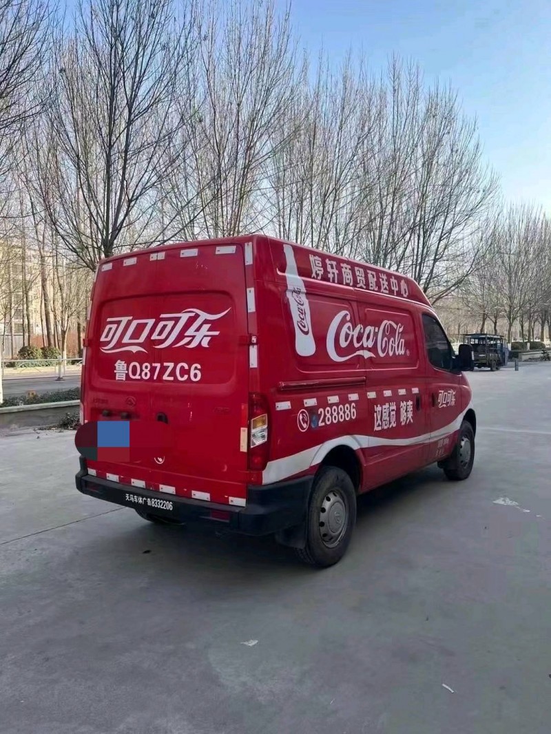 北京19年大通V805