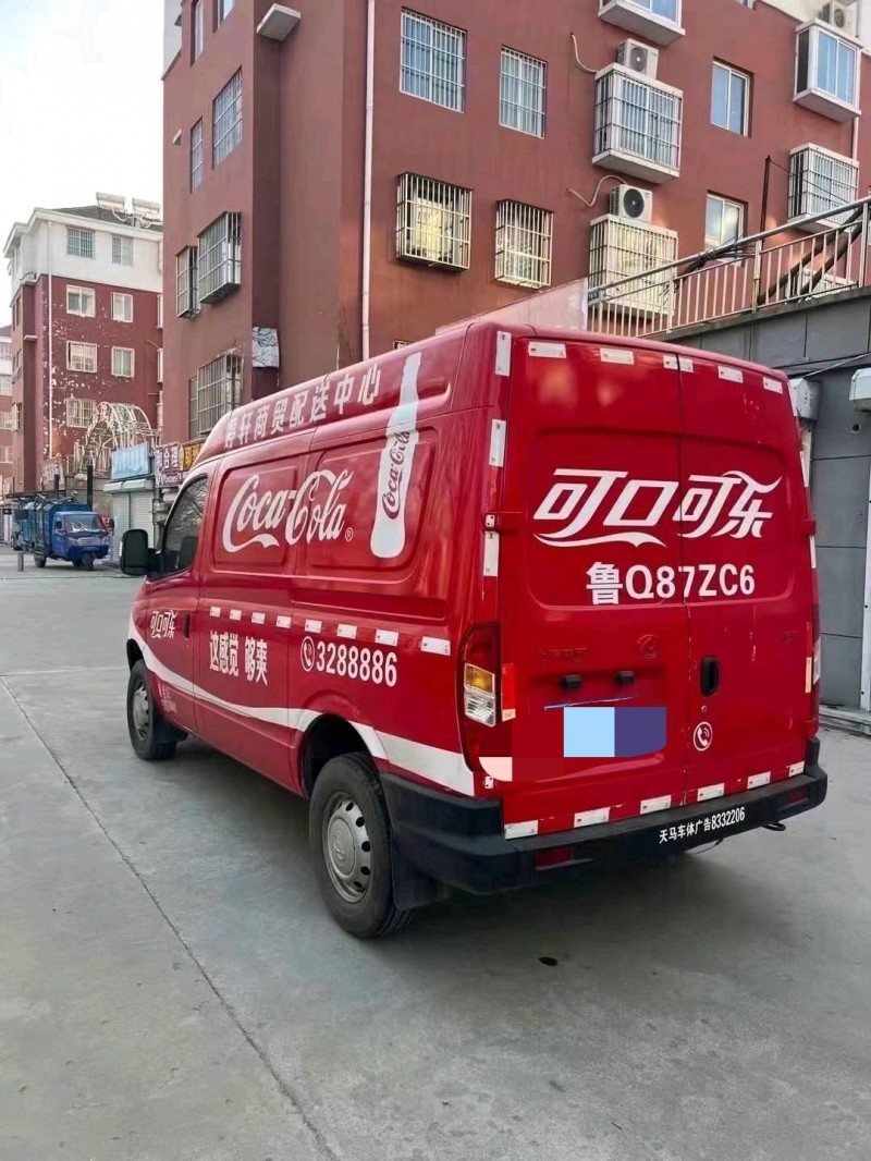 北京19年大通V804