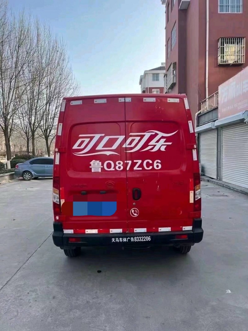 北京19年大通V806