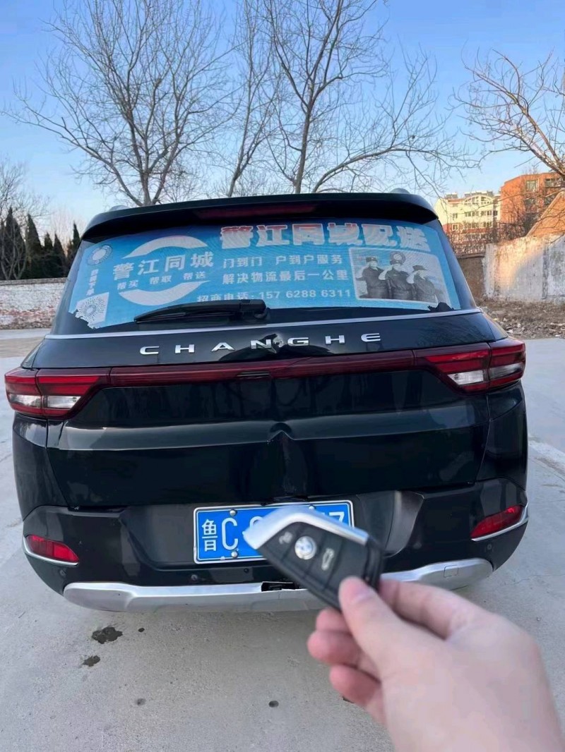 枣庄19年昌河Q73