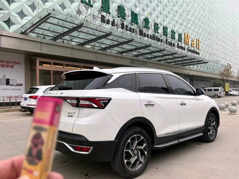 宜昌20年东风AX7pro8