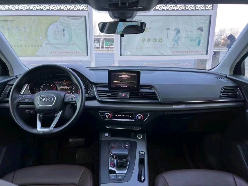 邯郸19年奥迪Q57