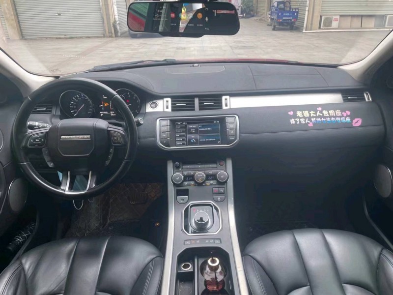 中山15年路虎极光6