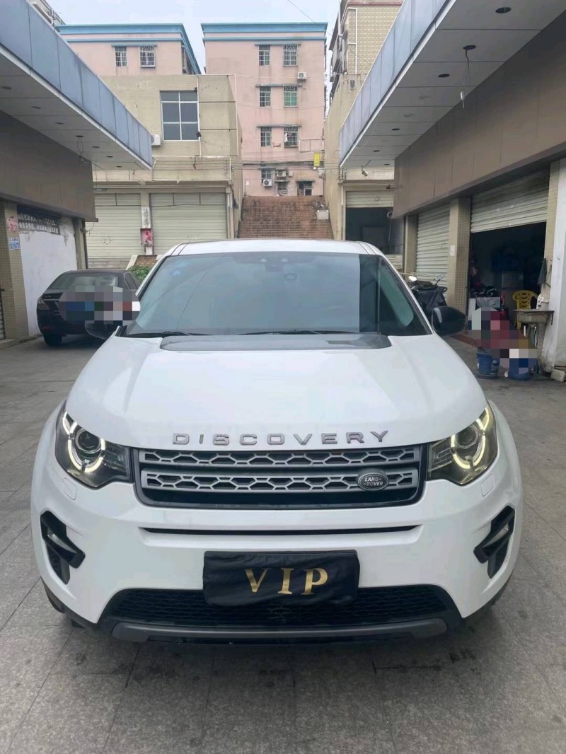 中山20年路虎发现神行1