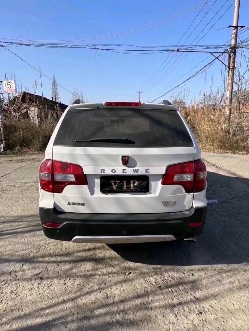 青島15年榮威W59