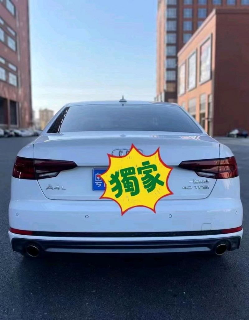 中山18年奥迪A4L1
