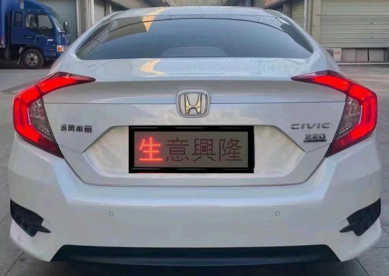 中山20年本田思域6