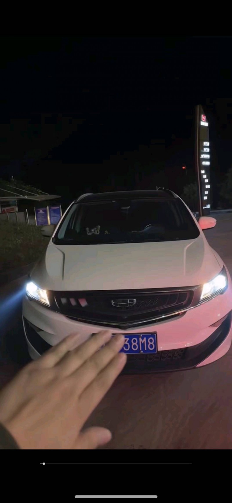 邯郸20年吉利嘉际1