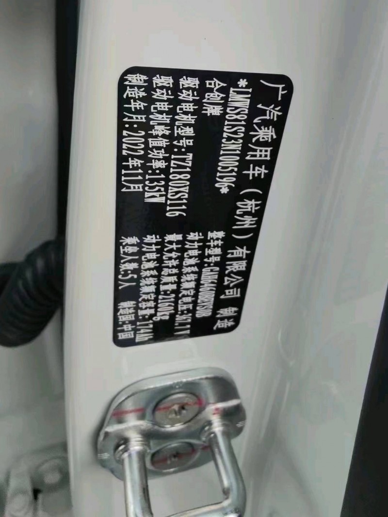 宜昌22年传祺合创9