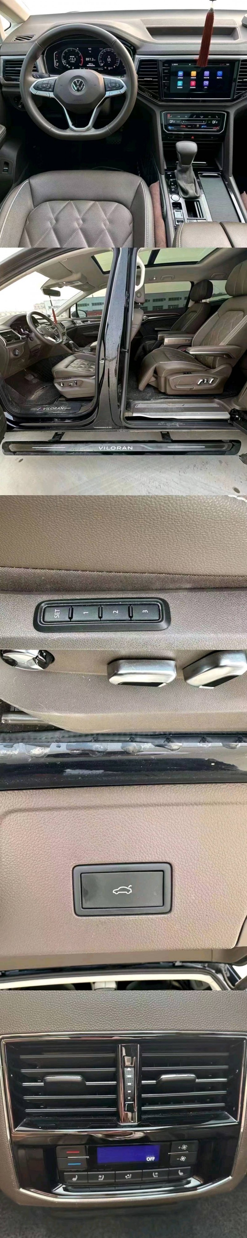 北京21年大众威然5