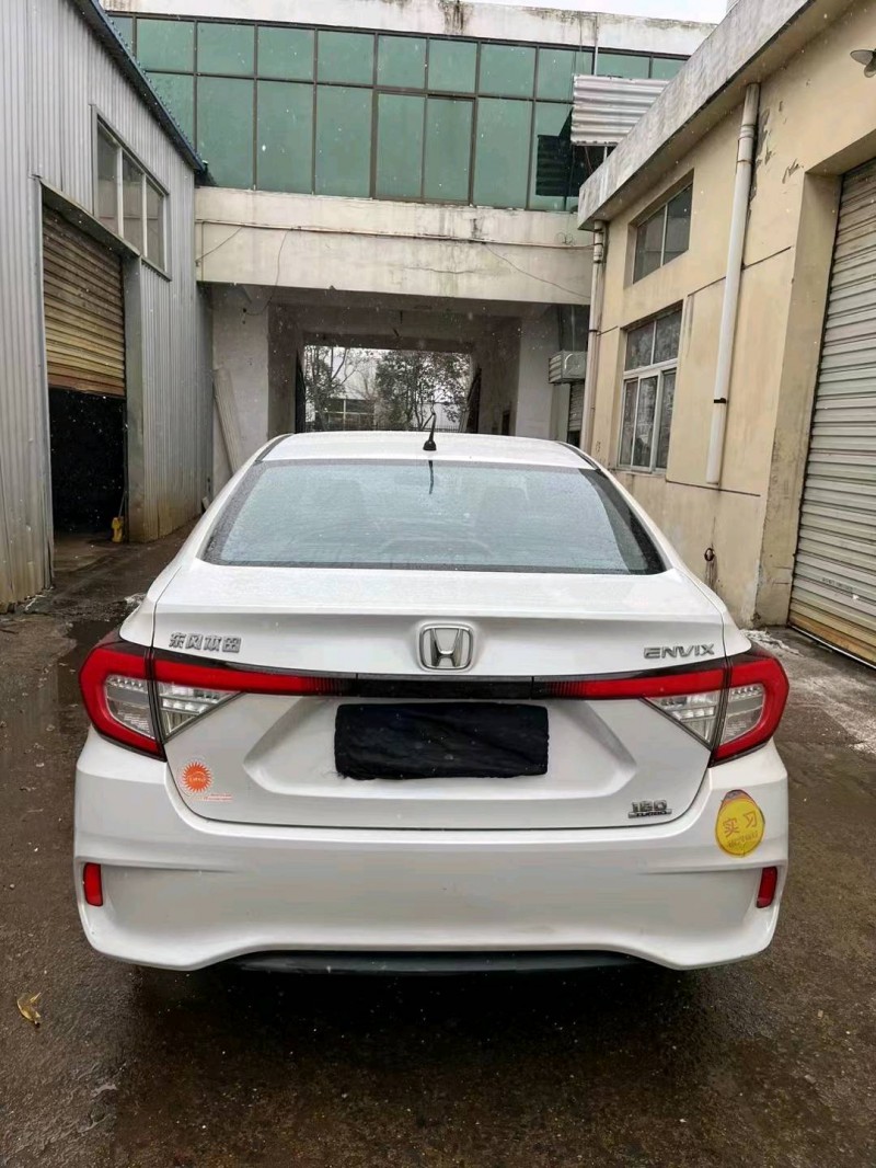 常州20年本田享域6