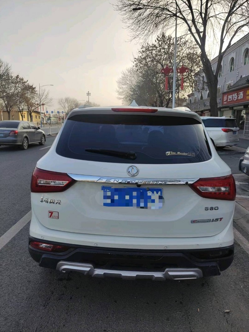 保定17年东风风光5