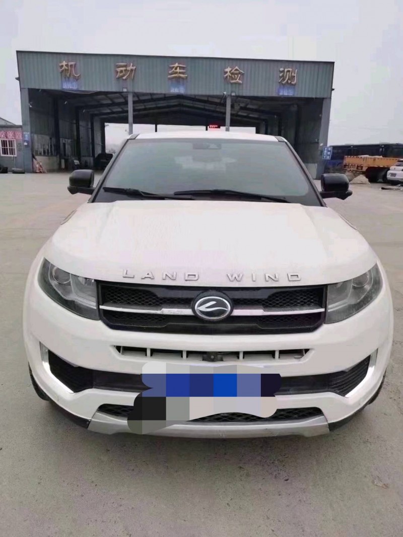 北京15年陆风X71