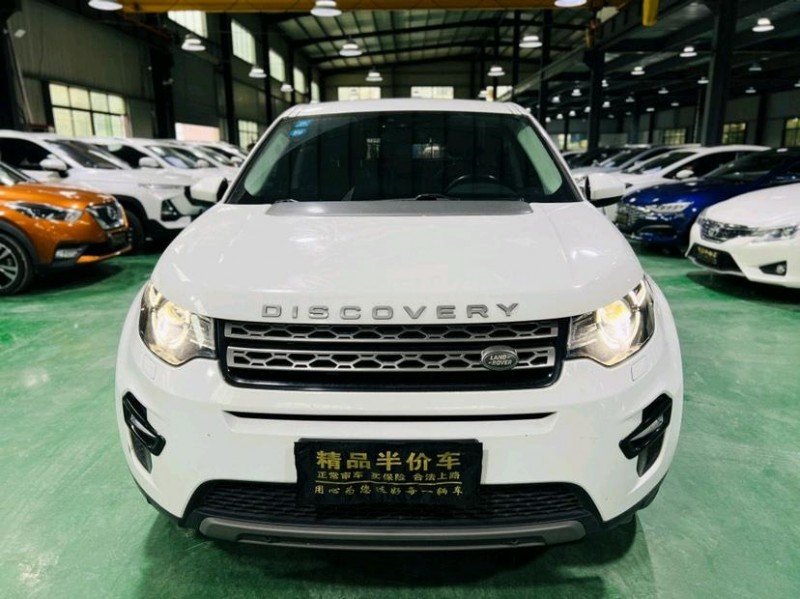 东莞17年路虎发现1