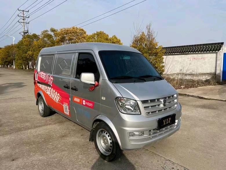 盐城21年东风小康2