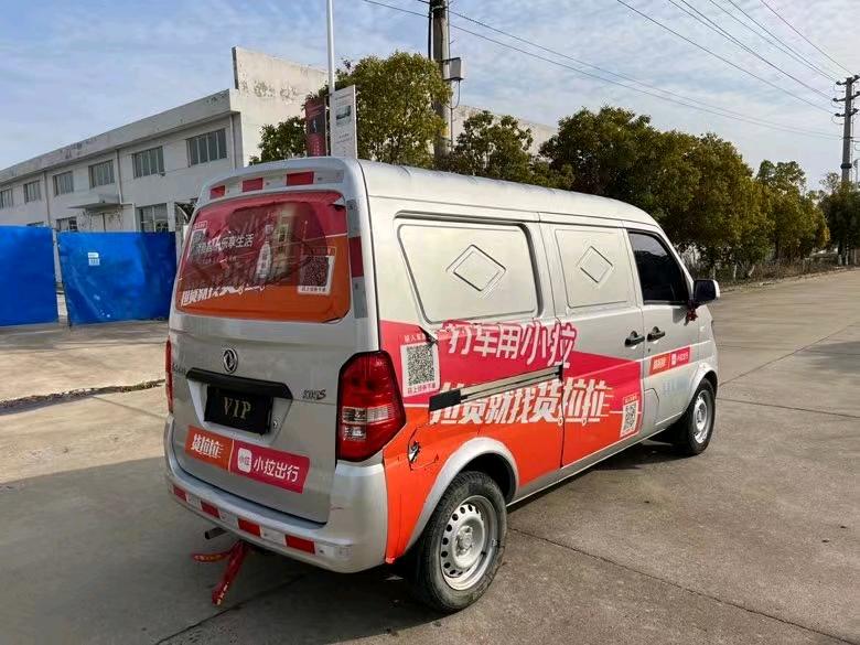 盐城21年东风小康8