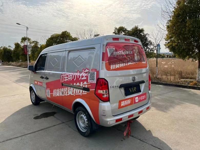 盐城21年东风小康9