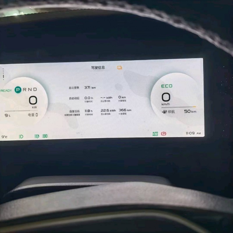 潍坊22年天际汽车ME73