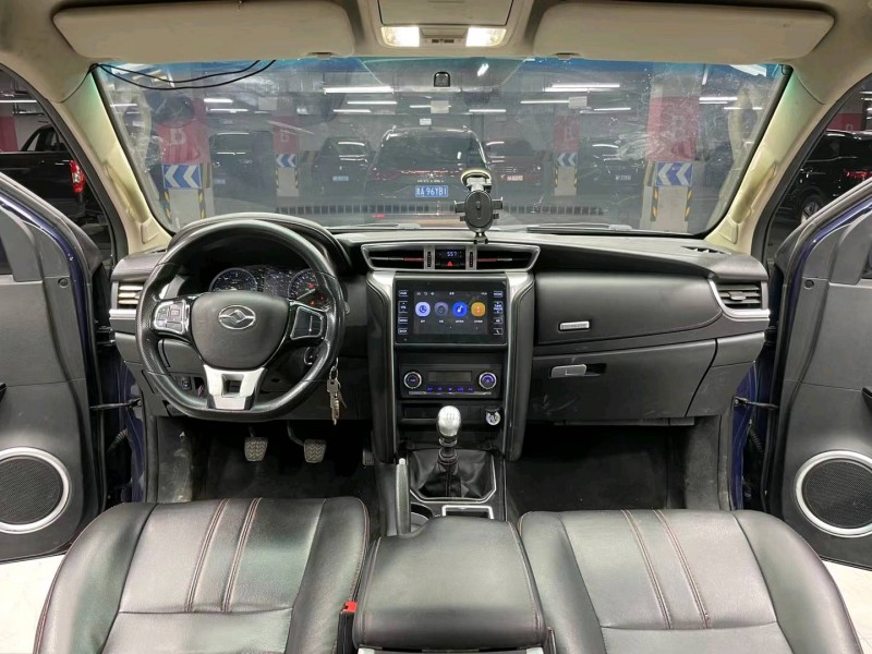 成都20年黄海黄海N25