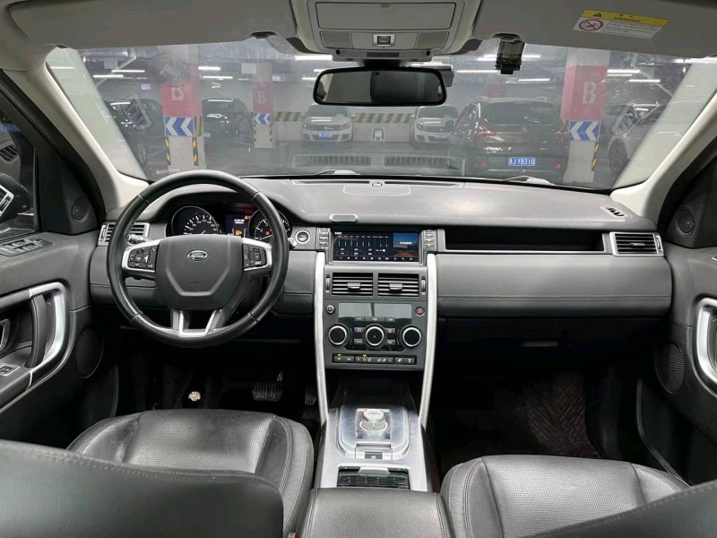 成都16年路虎发现神行5