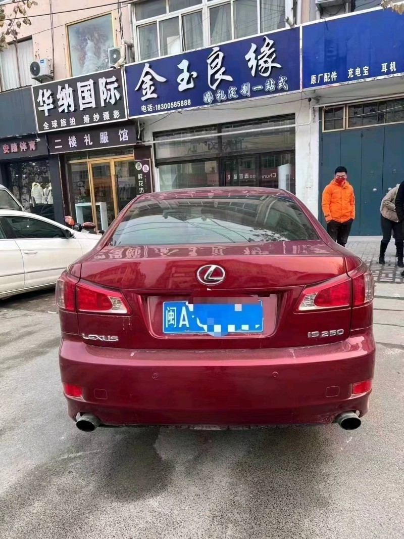 济南11年雷克萨斯IS6