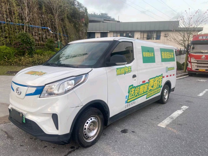 广州20年大通EV30L6