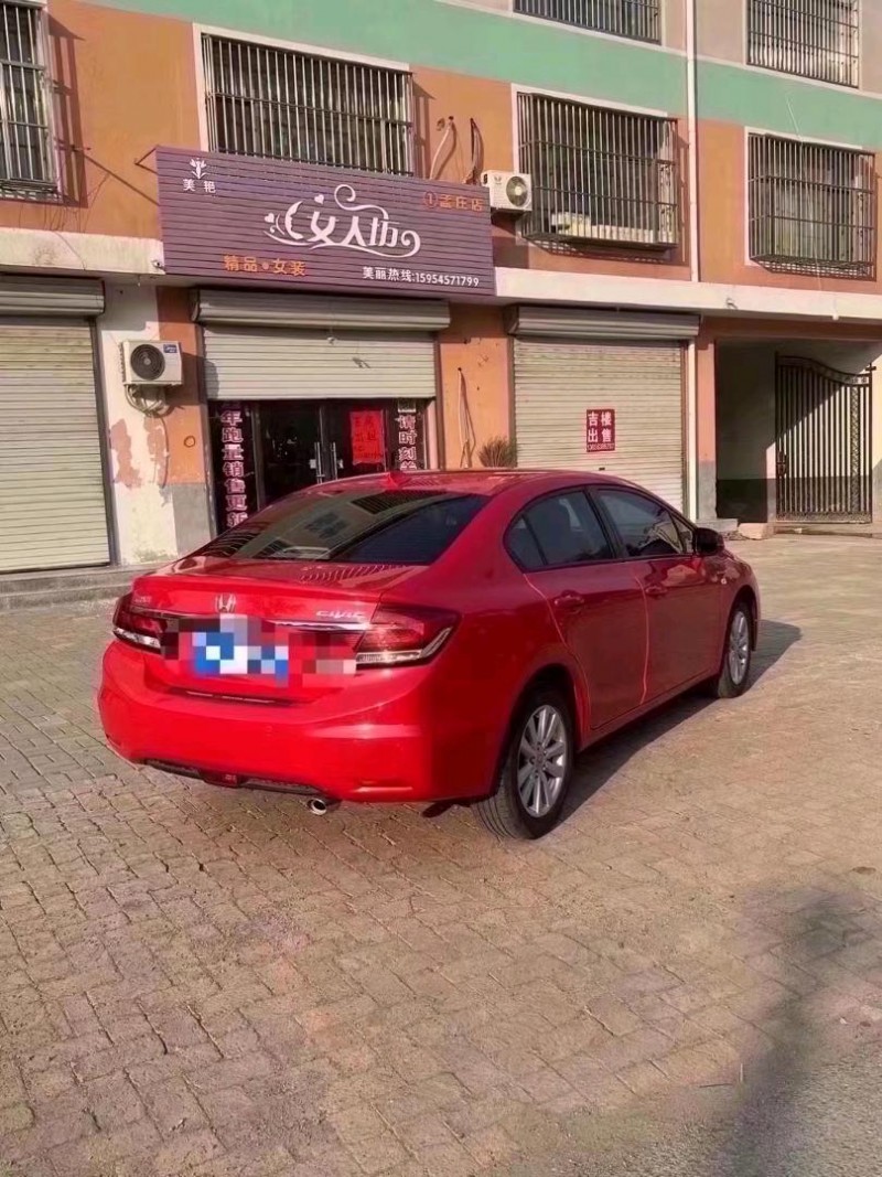 枣庄15年本田思域6