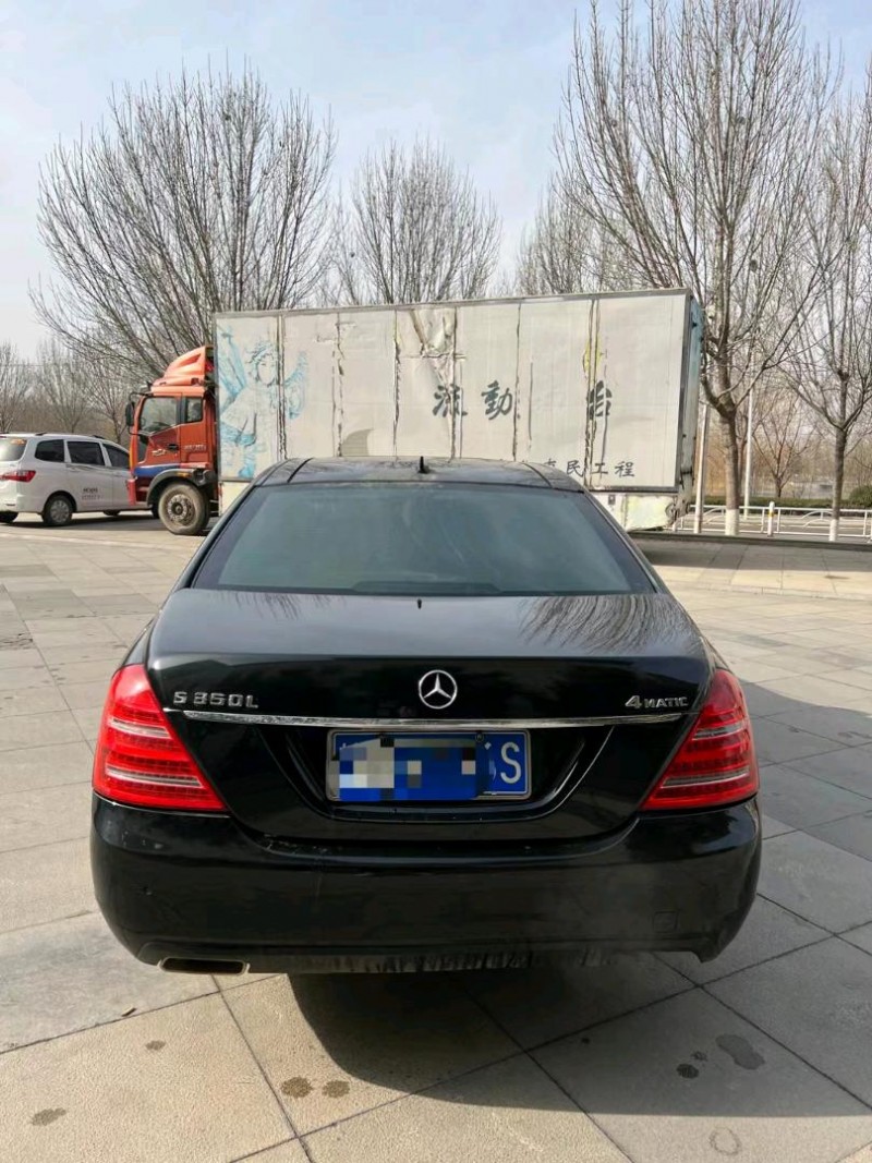 北京11年奔驰S5