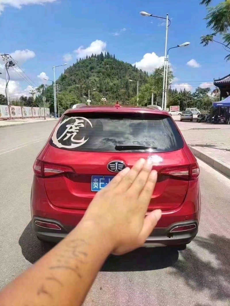 安顺18年一汽森雅R77