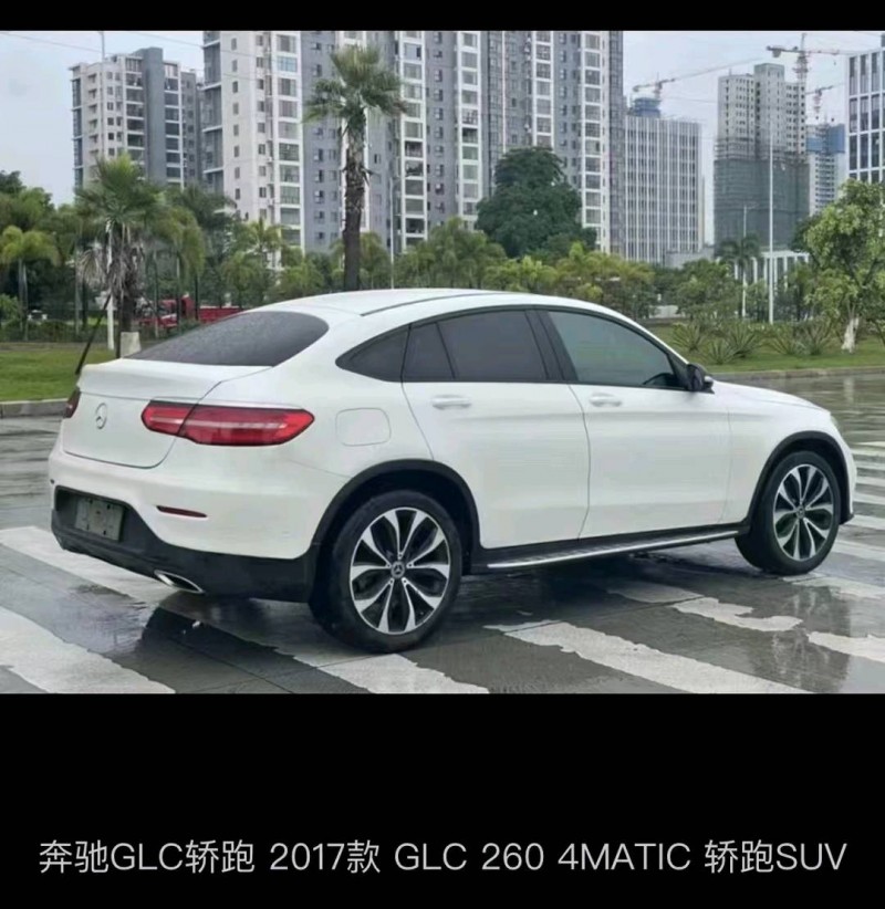 嘉兴17年奔驰GLC4