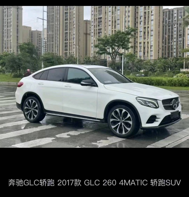 嘉兴17年奔驰GLC5