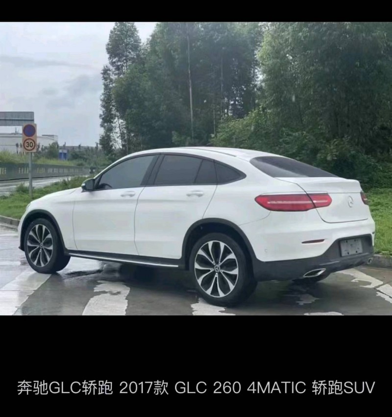 嘉兴17年奔驰GLC6