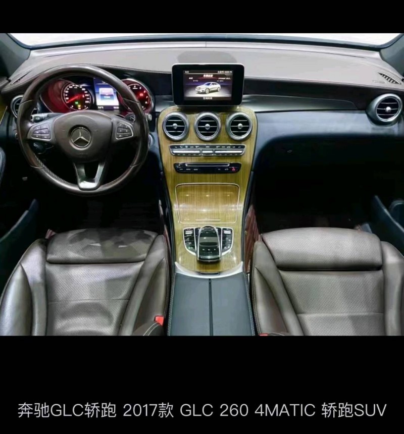 嘉兴17年奔驰GLC7