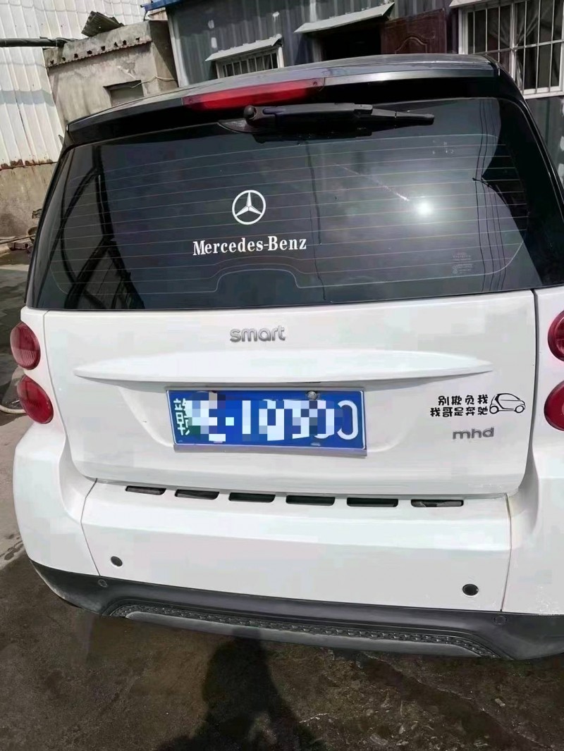 北京13年奔驰smart2