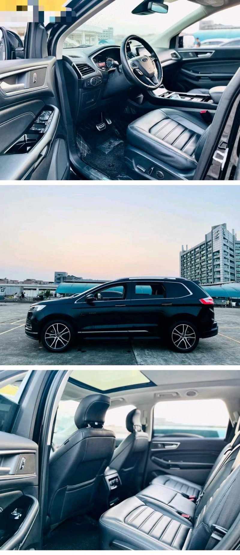 东莞20年福特锐界5