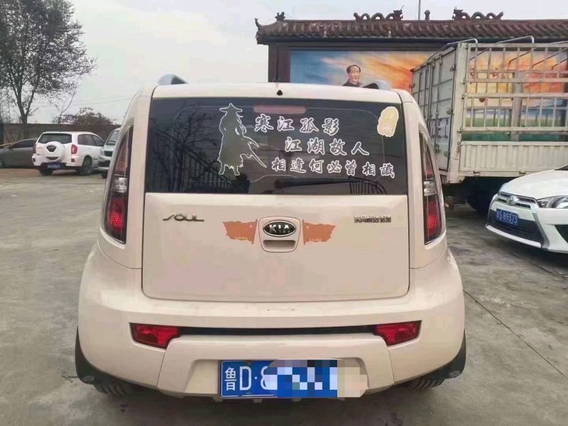 济南16年起亚秀尔9