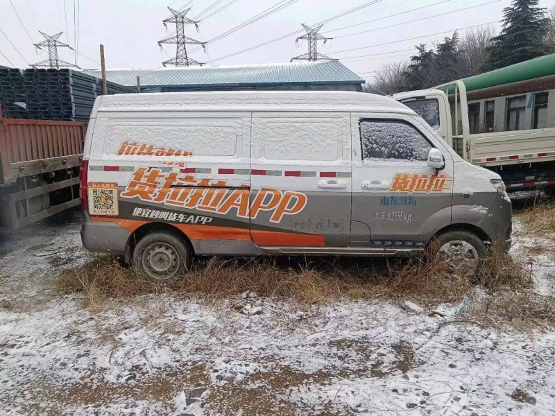 济南20年金杯海狮4