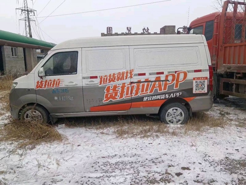 济南20年金杯海狮3