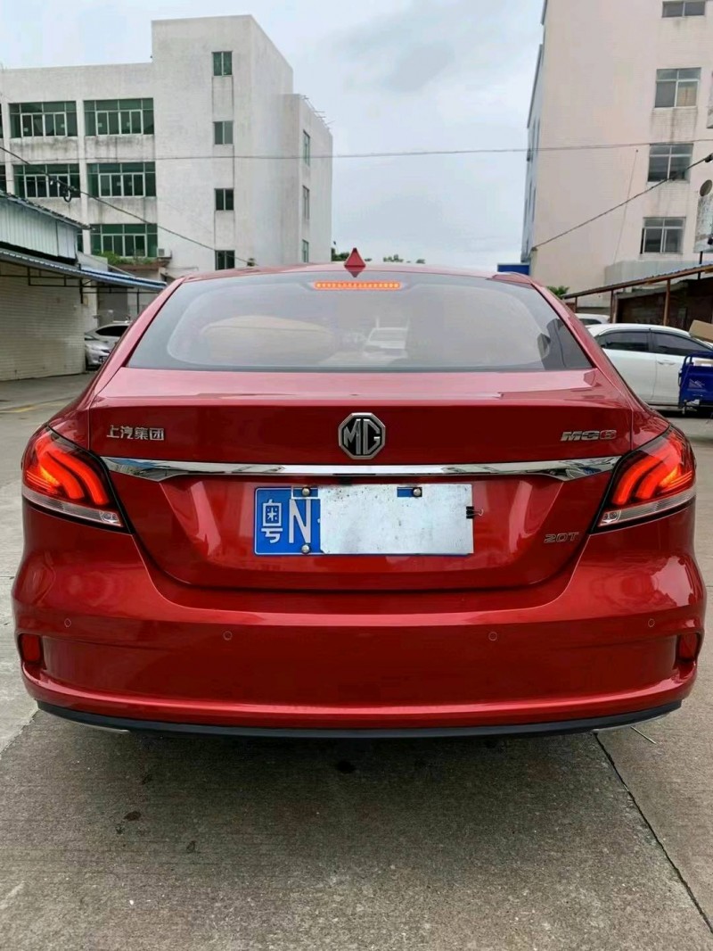 中山20年名爵63