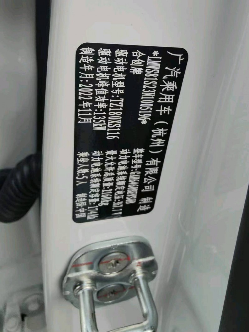 宜昌22年传祺合创5