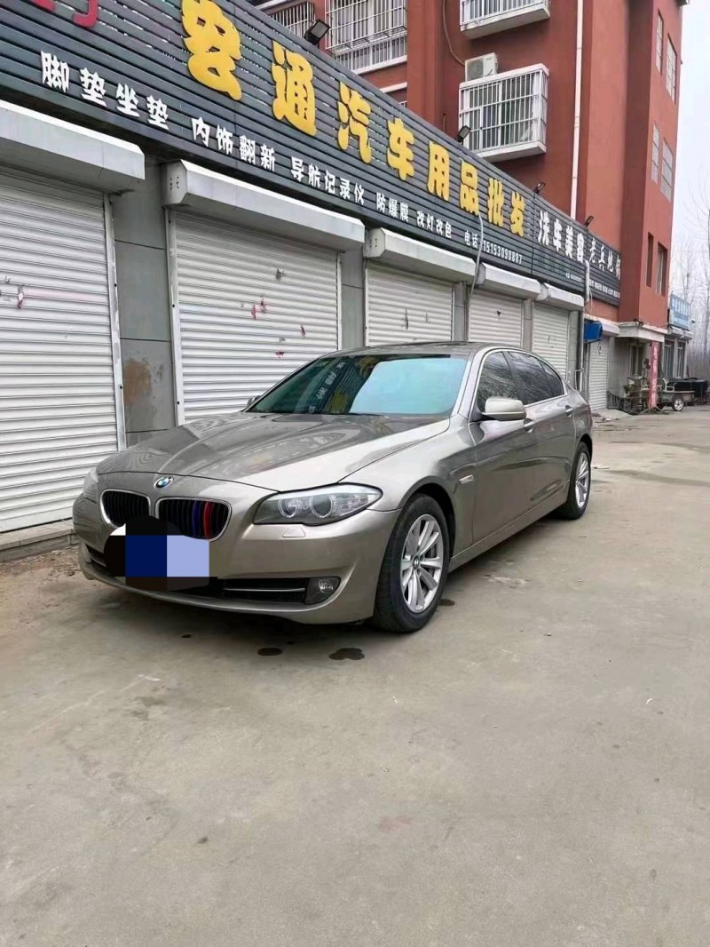 北京12年宝马5系5