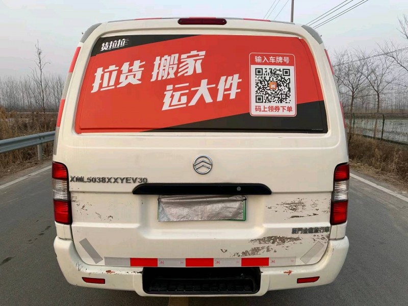 徐州22年金旅金旅大海狮新能源9
