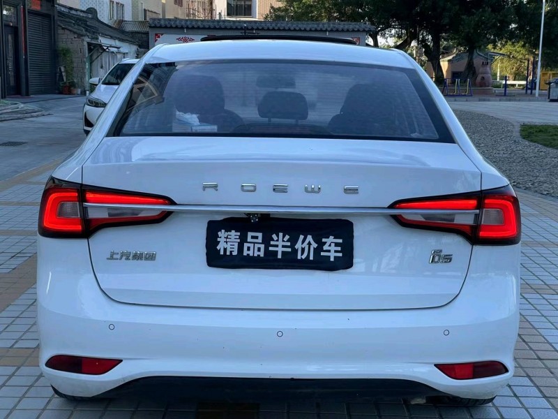 汕頭19年榮威i58