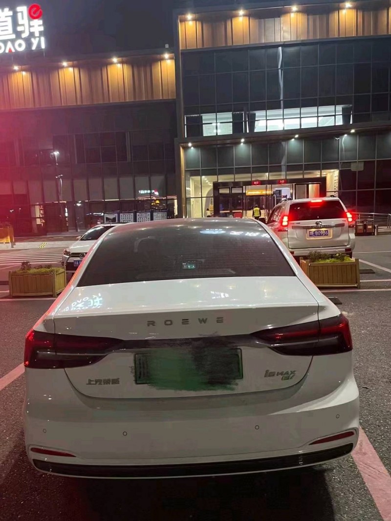 重慶22年榮威i67