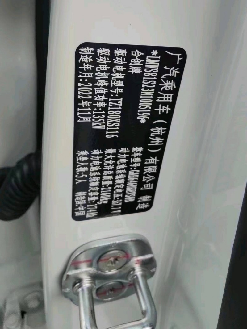 宜昌22年传祺合创5