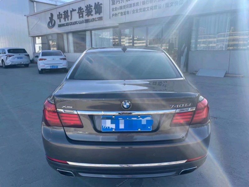 邯郸13年宝马7系2
