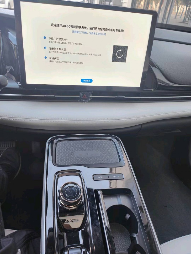 宜昌23年传祺埃安6