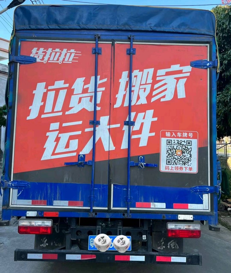 中山22年东风多利卡5