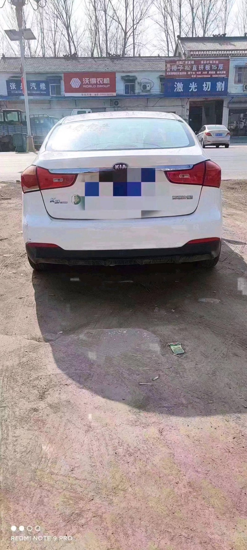 北京16年起亚K33